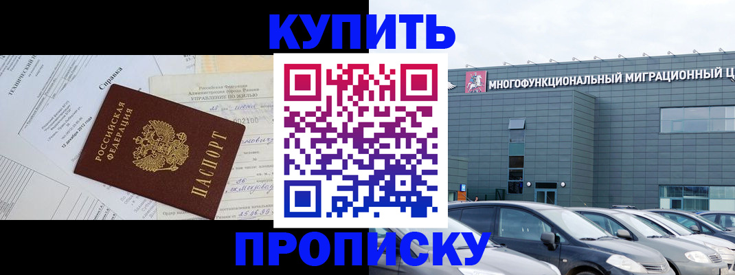 временная регистрация госуслуги в Ивановской области